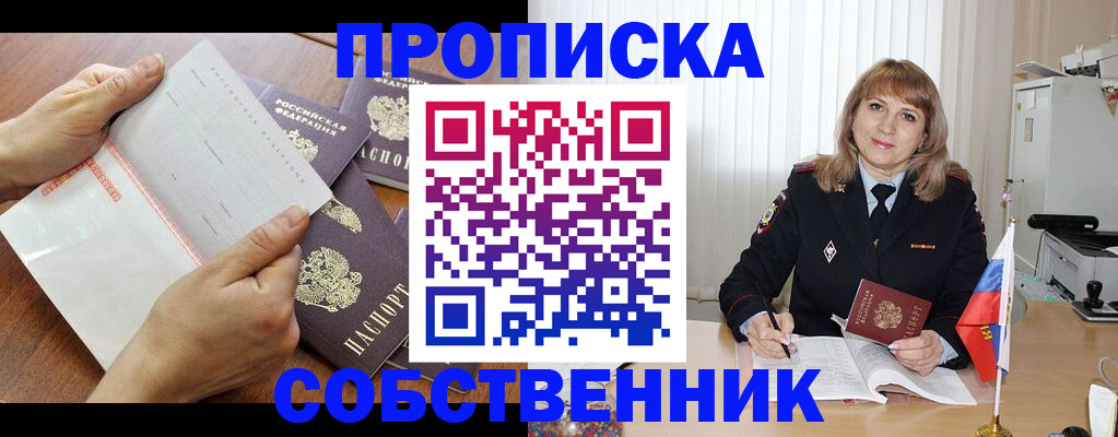 регистрация для дет. сада в Дмитрове