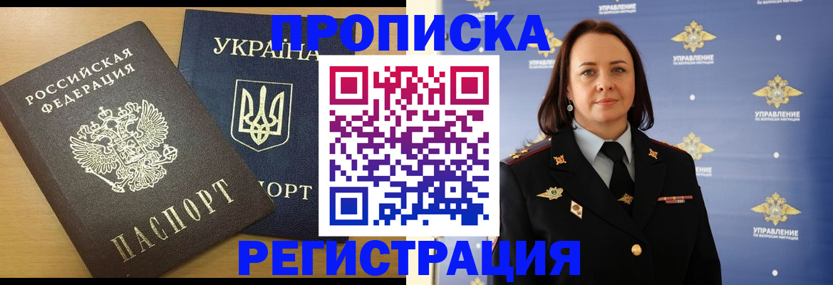 форма 3 в Дмитрове