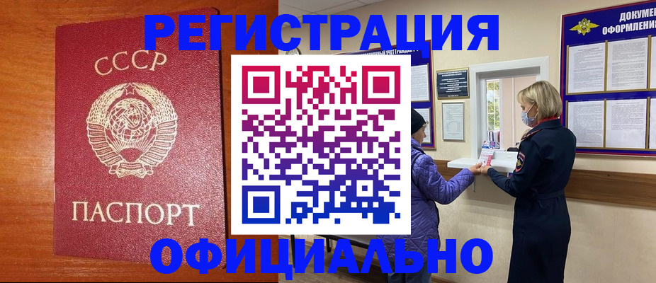 пропишу в квартире в Дмитрове
